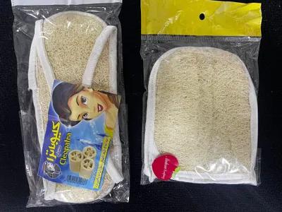 ليفة استحمام كليوباترا في عابدين, القاهرة - 25 EGP