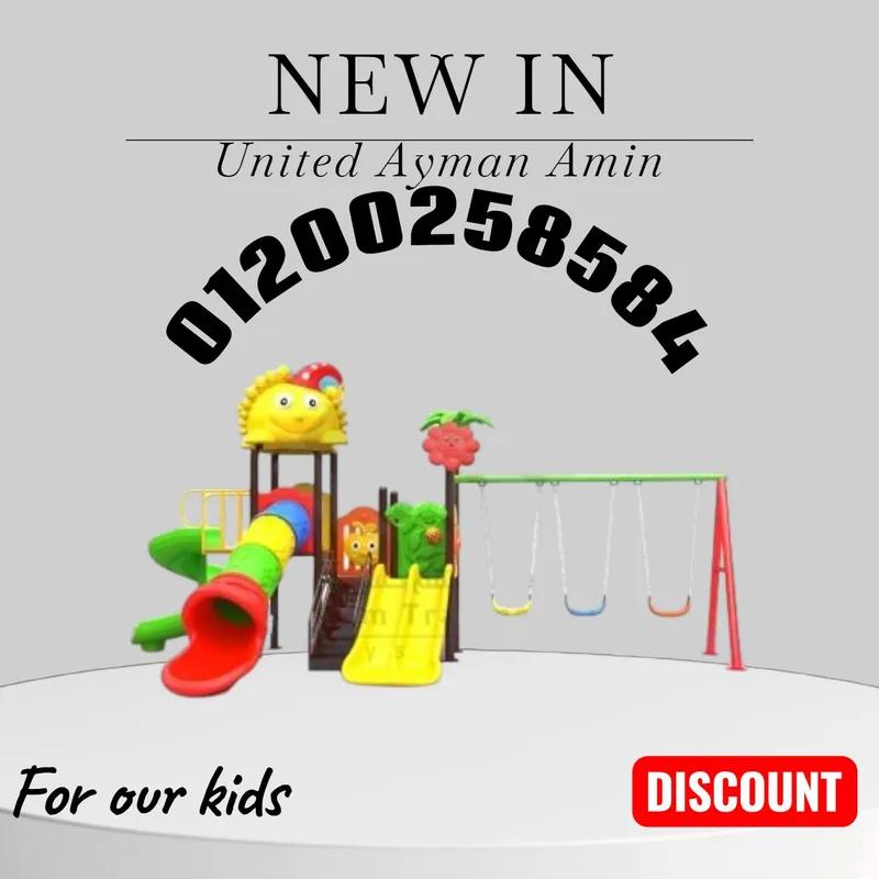 مجمعات حدائق العاب خارجية مستوردة العاب جاردن في المقطم, القاهرة - 1 EGP