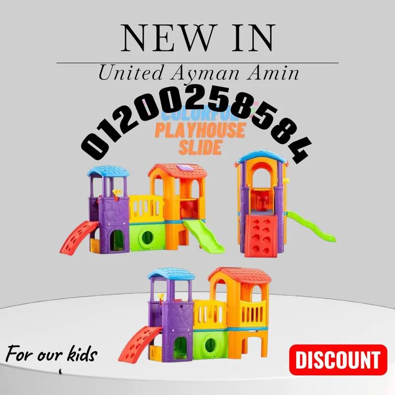 العاب كيدز اريا زحاليق مراجيح نطاطة في المقطم, القاهرة - 1 EGP