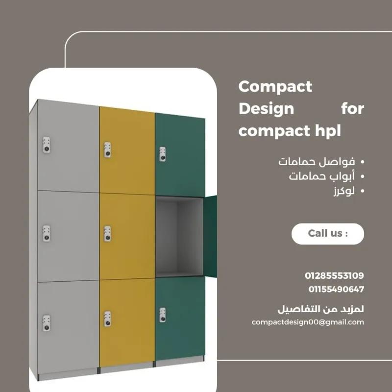 توريد و تركيب الكومباكت hpl