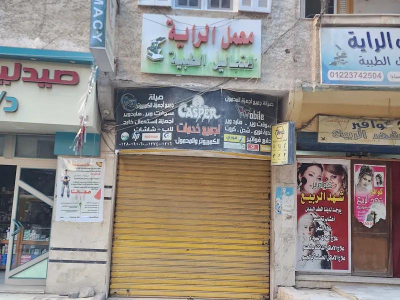 محل تجاري البيع بالإسكندرية