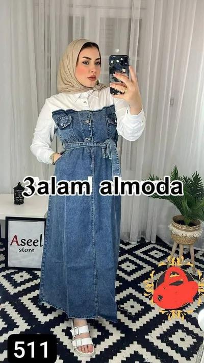 دريس جينز ف أبيض شيك يسد معاكي ف اي خروجه 😍👌🏻 في المنصورة, الدقهلية - 570 EGP