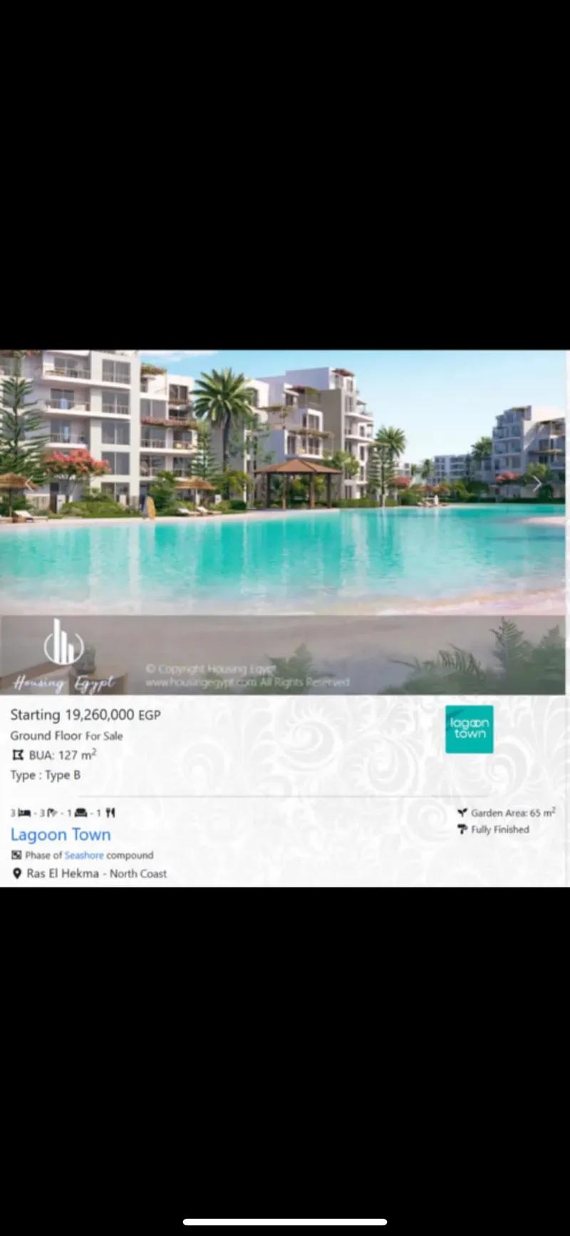 شاليه للبيع في فوكا باي