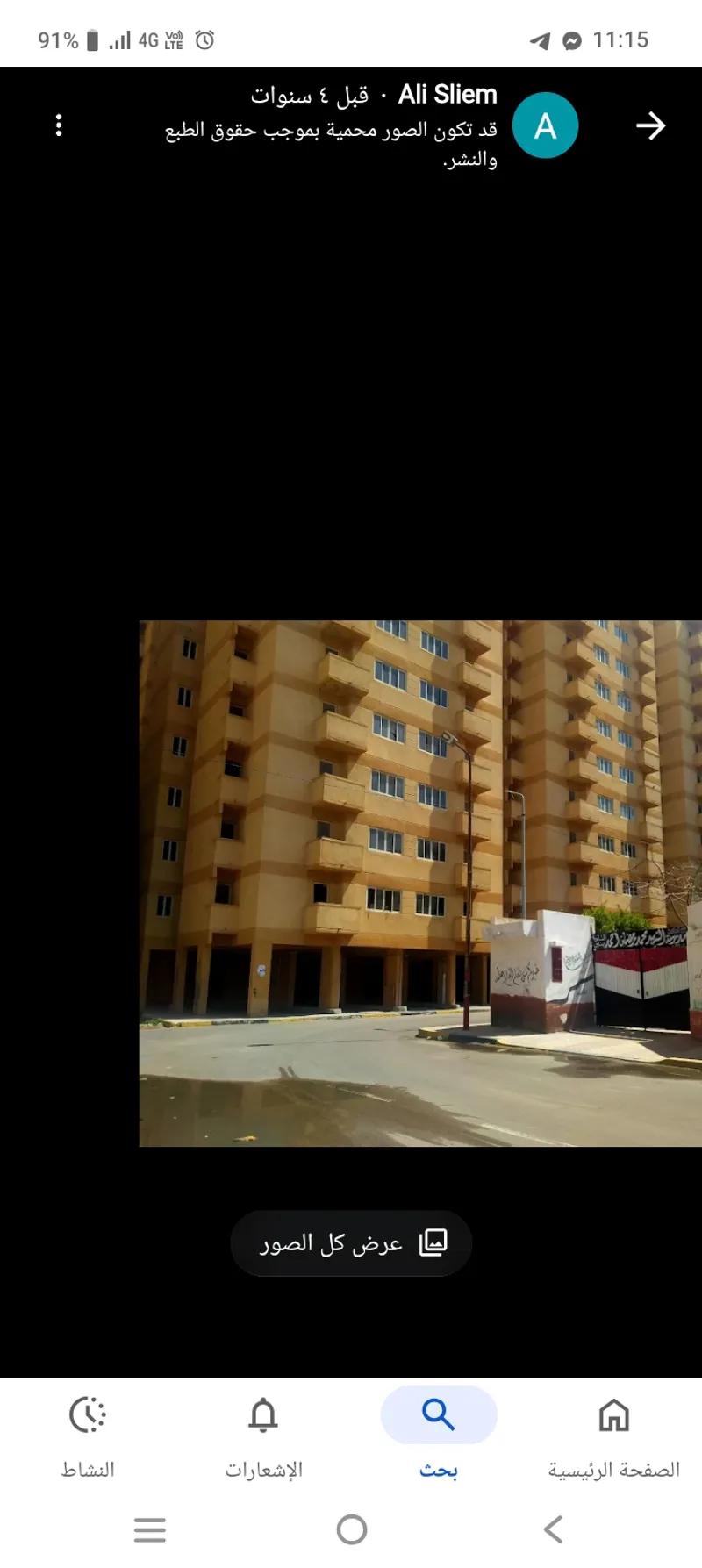 شقة للبيع في أبو قير