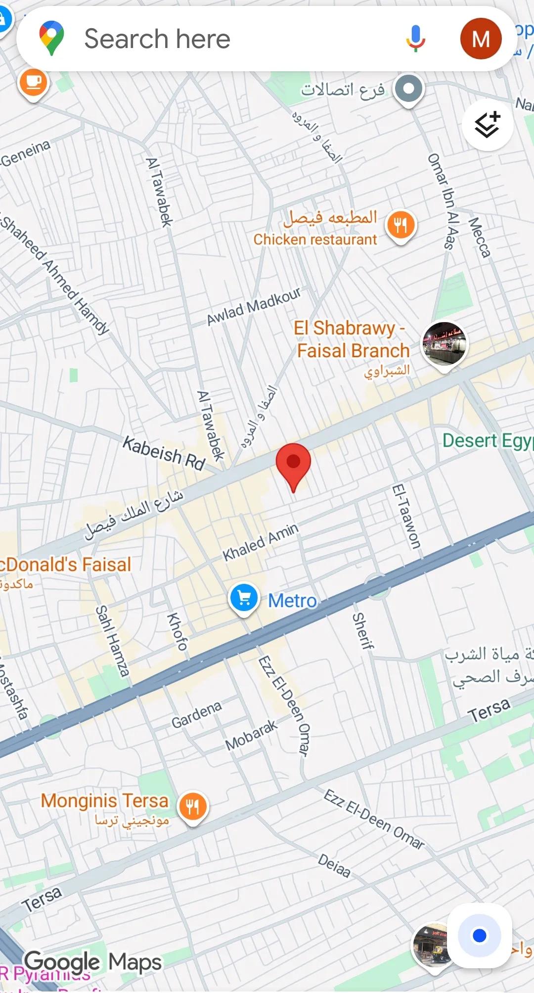 محلات ارضى وميزان للبيع