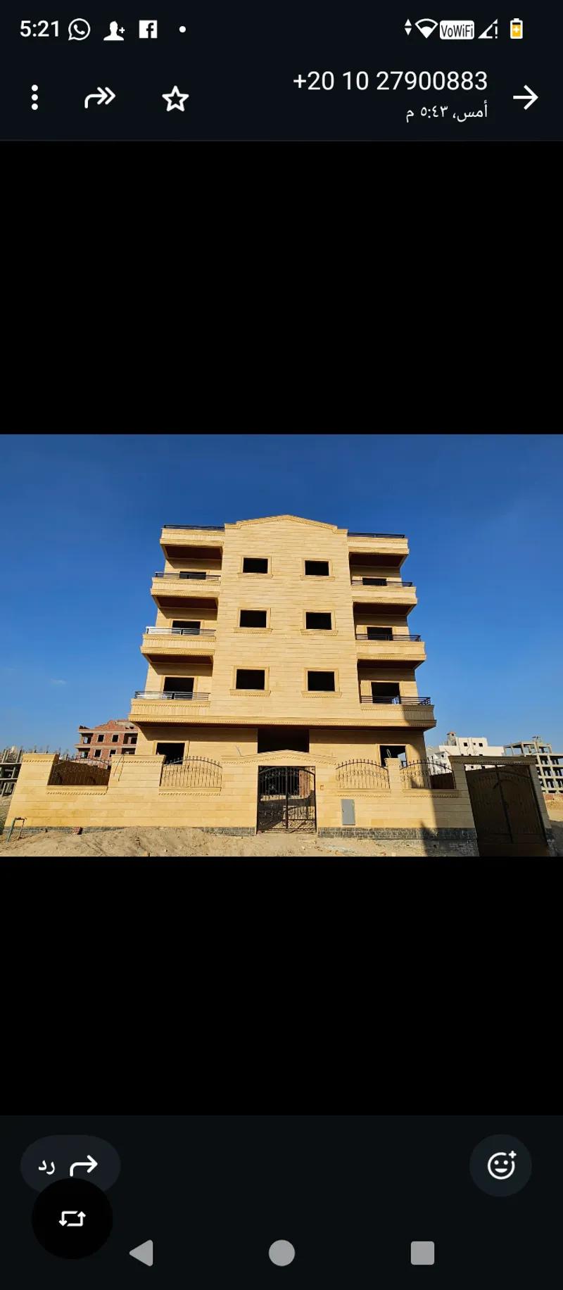 شقة للبيع في مدينة العبور