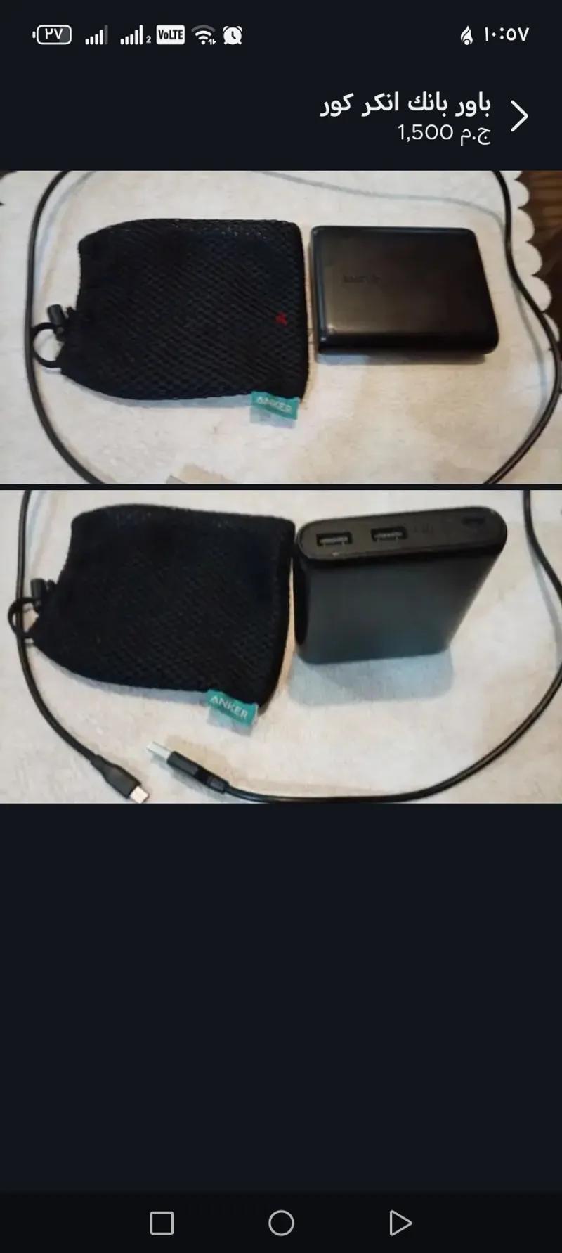 باور بانك في حدائق الاهرام, الجيزة - 1,500 EGP