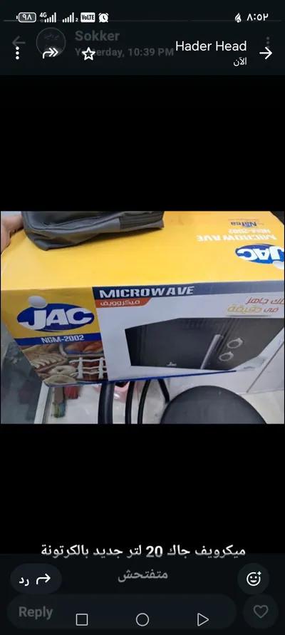 ميكروويف جاك في حدائق الاهرام, الجيزة - 2,700 EGP