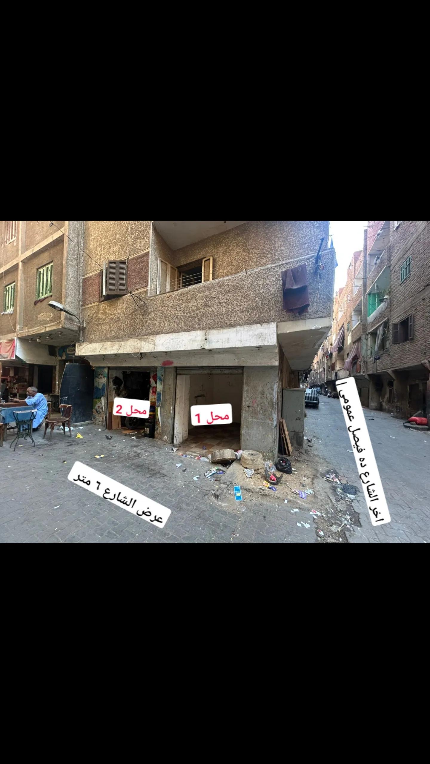 محلين للبيع