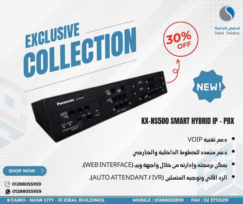 سنترال باناسونيك NS 500 جديد في مدينة نصر, القاهرة - 90,000 EGP