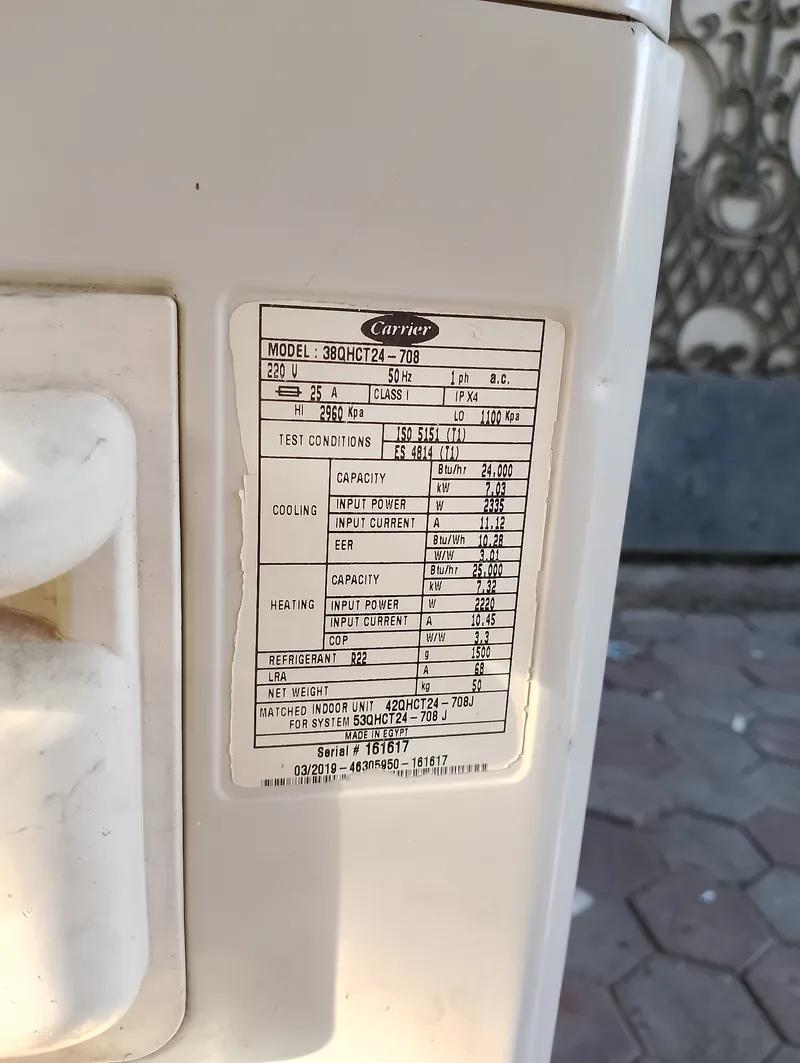 تكييف كارير اوبتيماكس 3 حصان بارد فقط حالة ممتازة في المهندسين, الجيزة - 27,000 EGP