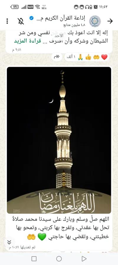 شقة للايجار المحلية الخامسة دور ارضى سوبر لوكس شارع رئيسى مت