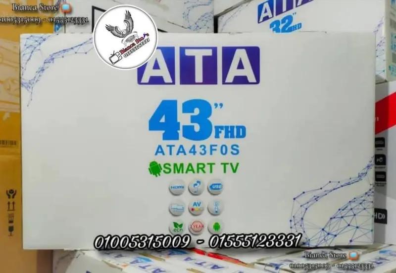 شاشات للبيع 43 بوصة عطا ATA سمارت أندرويد جديدة ضمان سنتين ATA43F0S في المعادي, القاهرة - 7,700 EGP