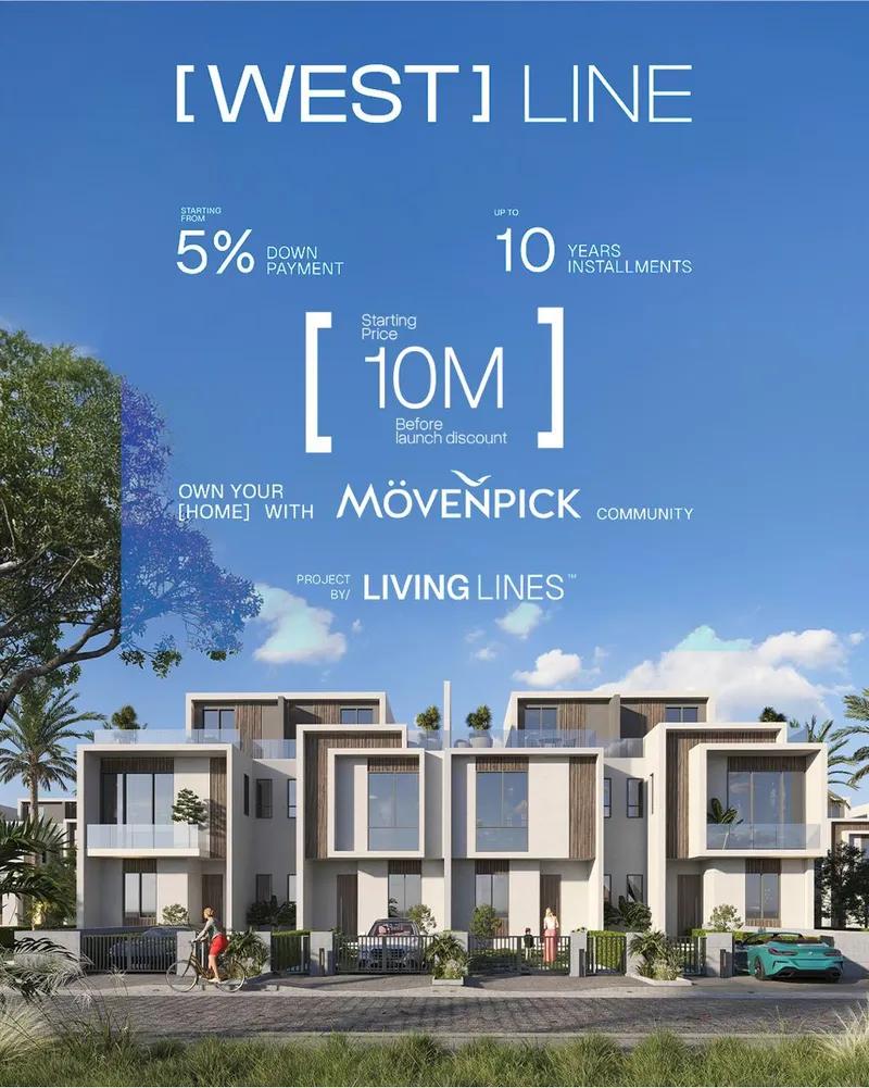 تاون هاوس للبيع في الحزام الاخضر