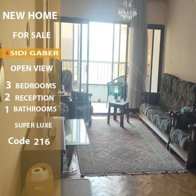 شقه 130م للايجار المفروش بسيدي جابر(مساكن الضباط) في سيدي جابر, الإسكندرية - 25,000 جنيه