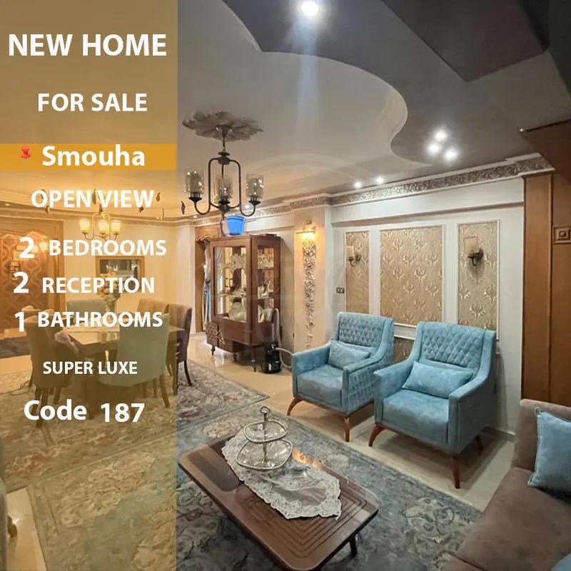 شقة للبيع في سموحة