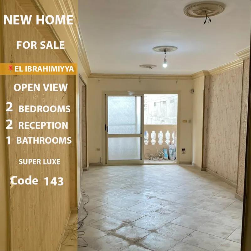 شقة للبيع في الإبراهيمية