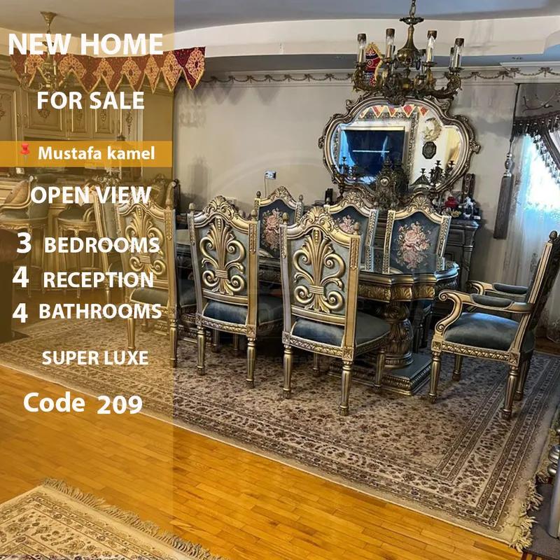 شقة للبيع في كفر عبدو