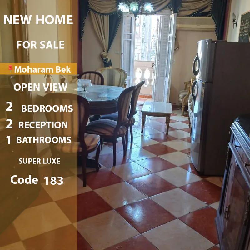 شقة للإيجار المفروش 110م محرم بك