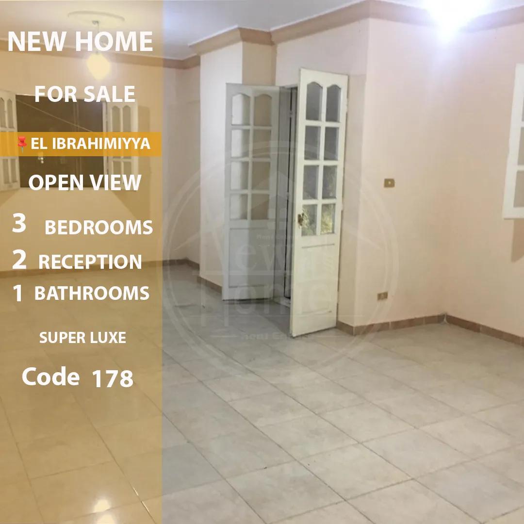 شقة للبيع 120م الإبراهيمية