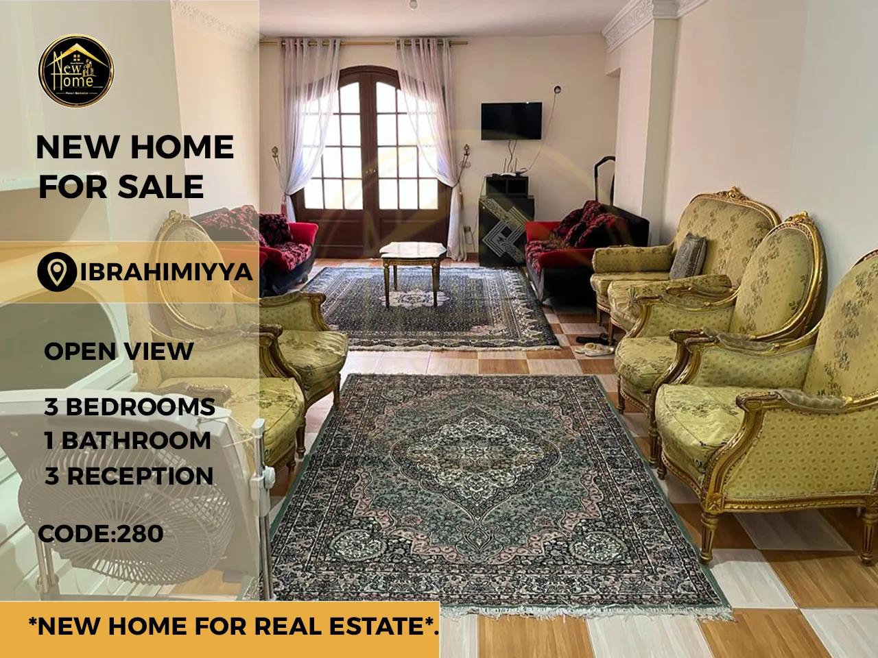 شقه 165م للبيع بالابراهيميه