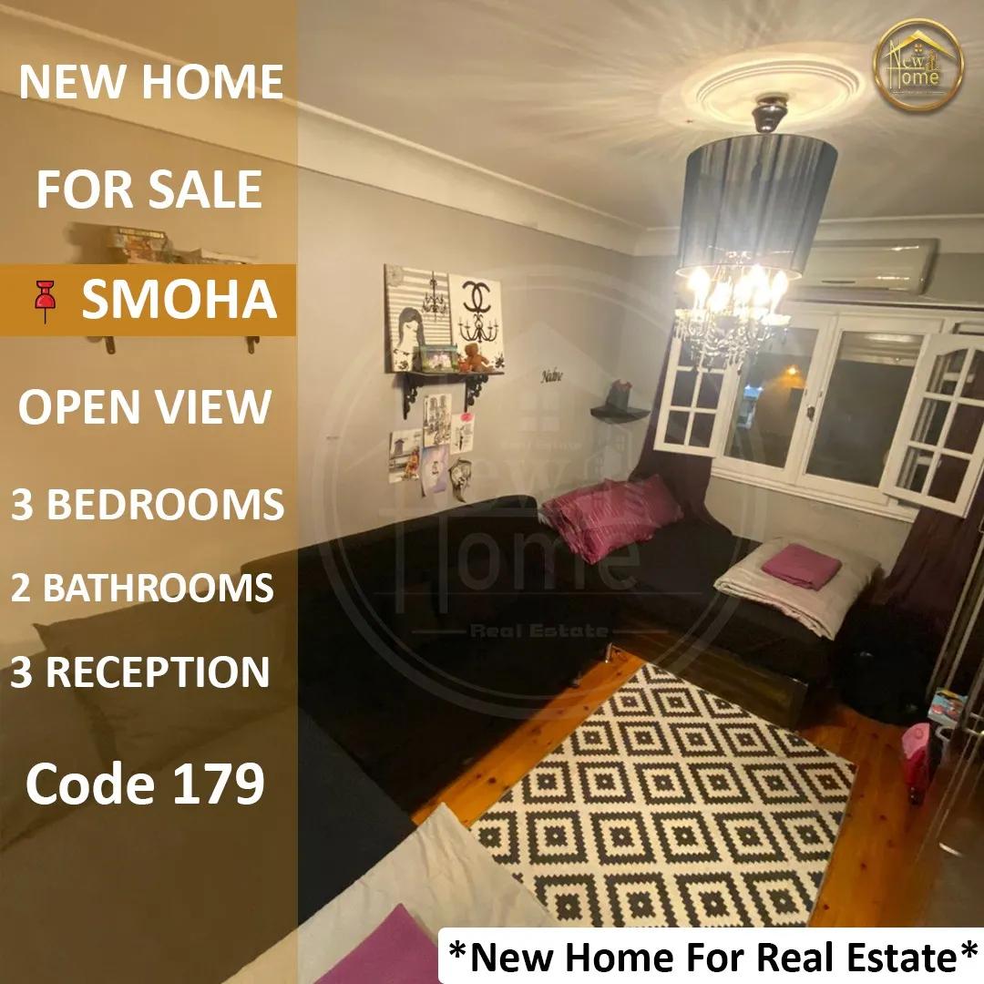 شقه 170م للبيع بسموحه