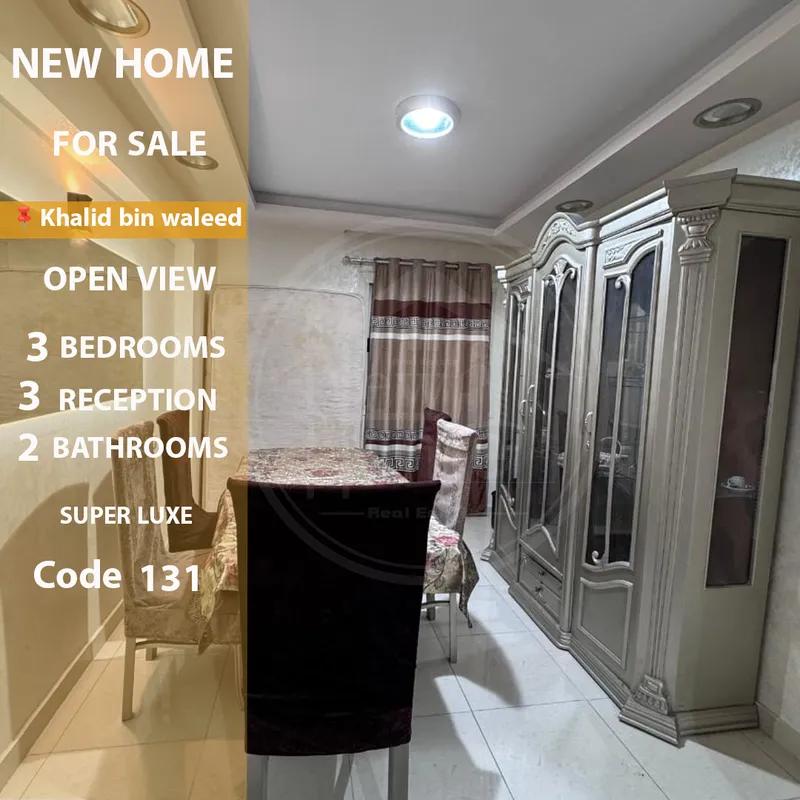 شقة للبيع في ميامي