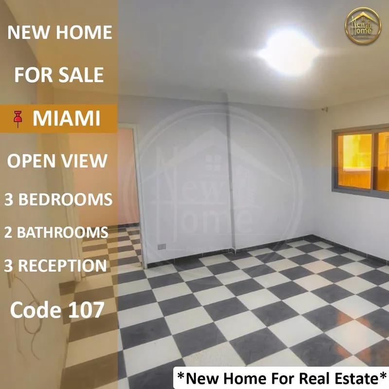 شقة للبيع في ميامي