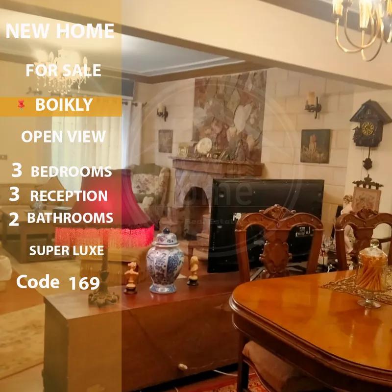 شقة للبيع في بولكلي