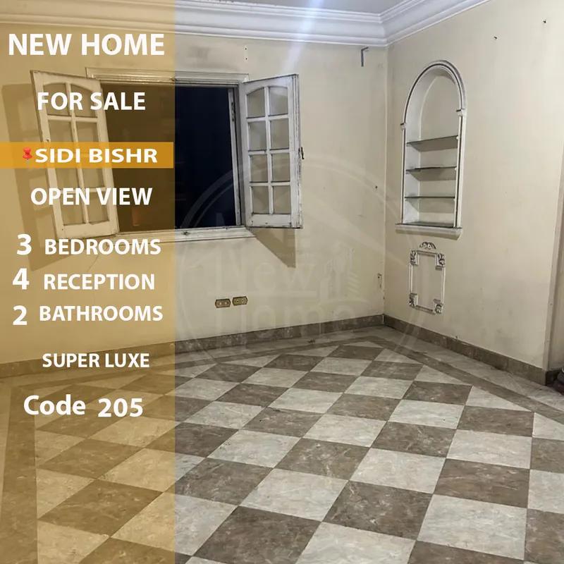 شقة للإيجار السكني 120 م الابراهيمية