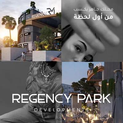 محل للبيع استلام فوري بجوار براند هارد اتاك تحت اداره شركة تشغيل EGY في رحاب أكتوبر, حدائق أكتوبر, 6 أكتوبر, الجيزة - 95,000 جنيه