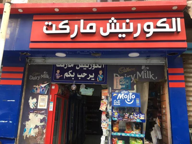 محل تجاري للايجار اي نشاط تجاري