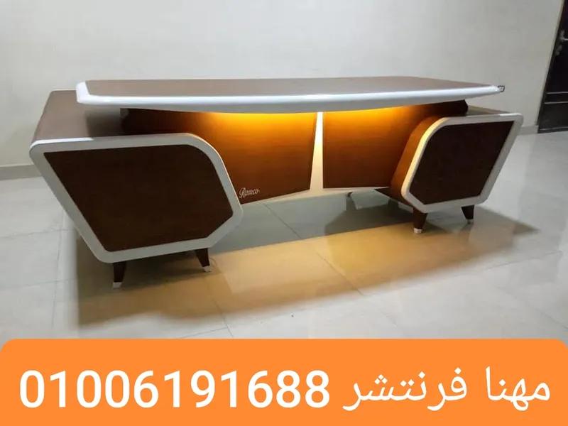 مكتب مودرن مدير أعلى جودة ليد مضئ أثاث مكتبى