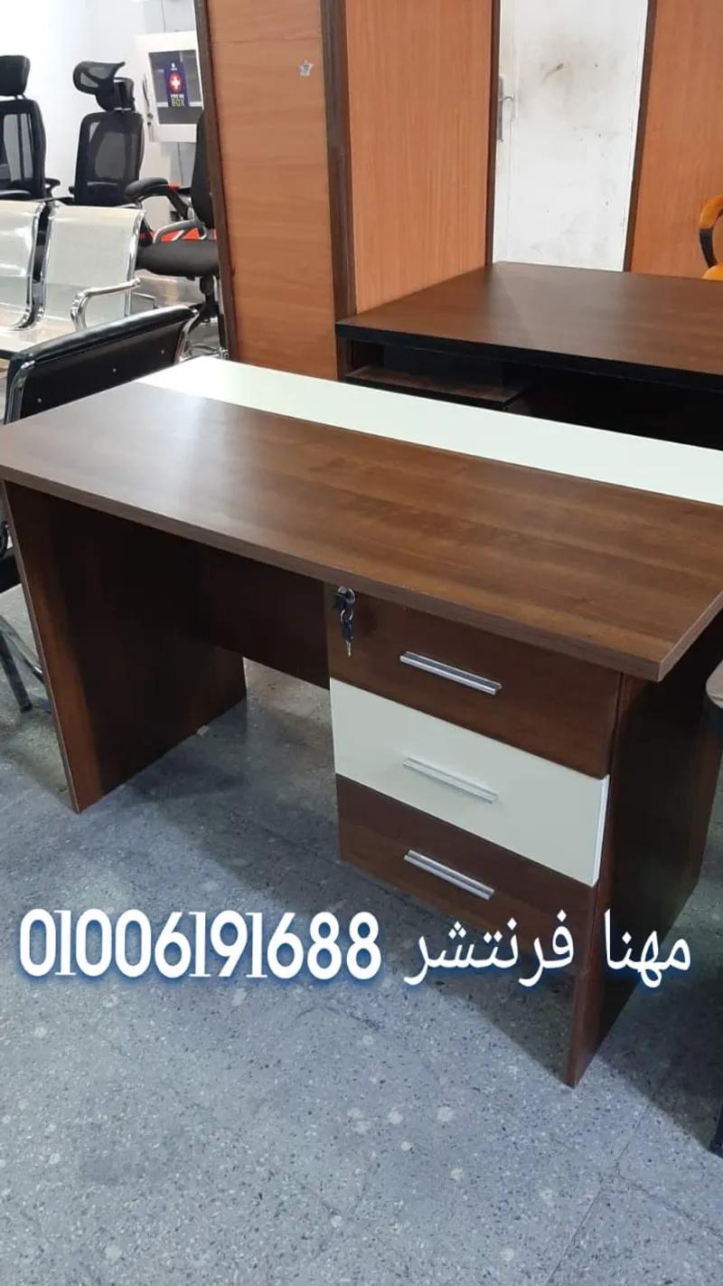 مكتب أطفال مكتب طلبة مقاس 120سم 2 لون