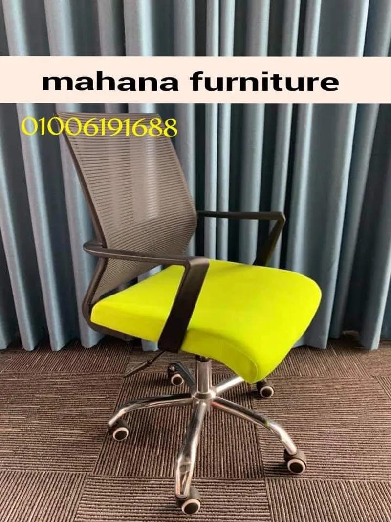 كرسى مكتب شبك أصفر ماش طبى بالضمان في المهندسين, الجيزة - 3,500 EGP