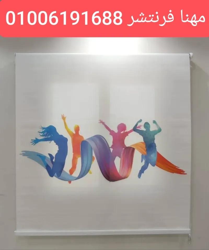 ستائر مكتب طباعة ستائر رول عالية الجودة مميزة في المهندسين, الجيزة - 1,350 EGP