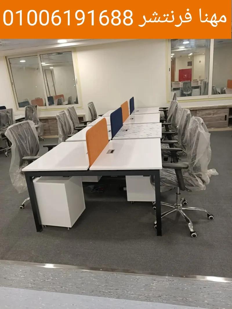 خلية عمل سداسية فواصل خشب على شاسيه معدنى