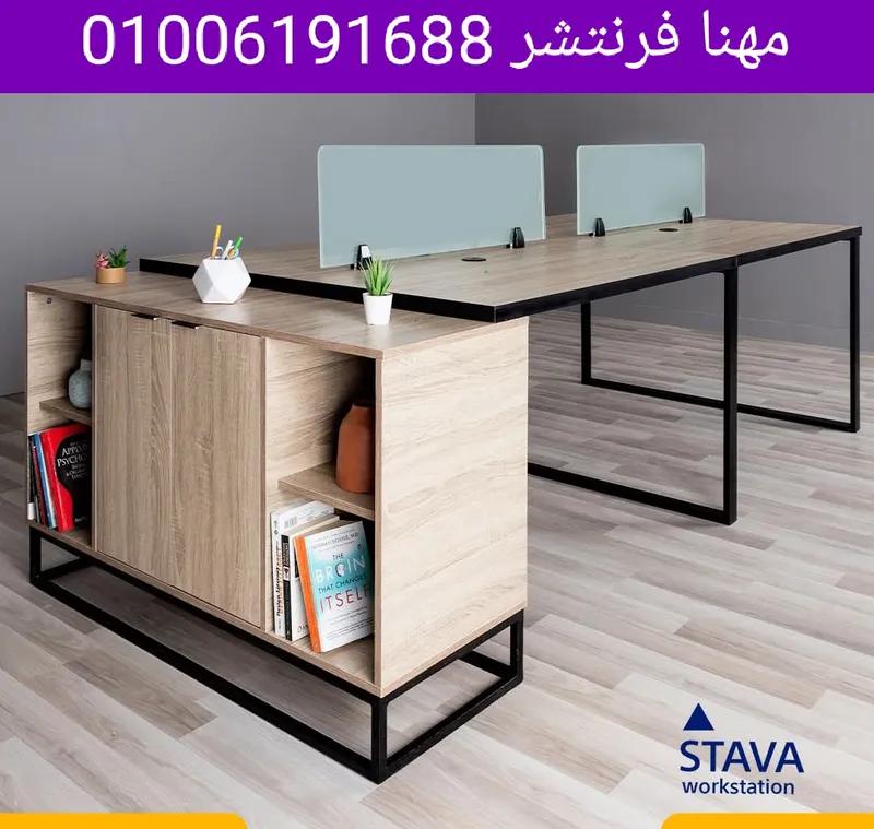 وورك إستيشن ثنائى خلية عمل مكاتب كرٱسى في المهندسين, الجيزة - 19,560 EGP