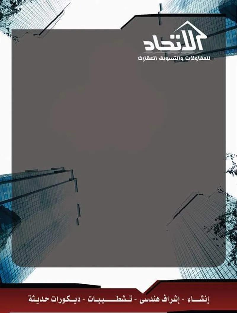 شقة مفروشة للايجار بطلخا