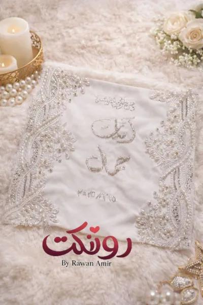 اعمال يداويه مطرزه بأيدينا باجود انواع الخيوط في البرلس, كفر الشيخ - 400 EGP