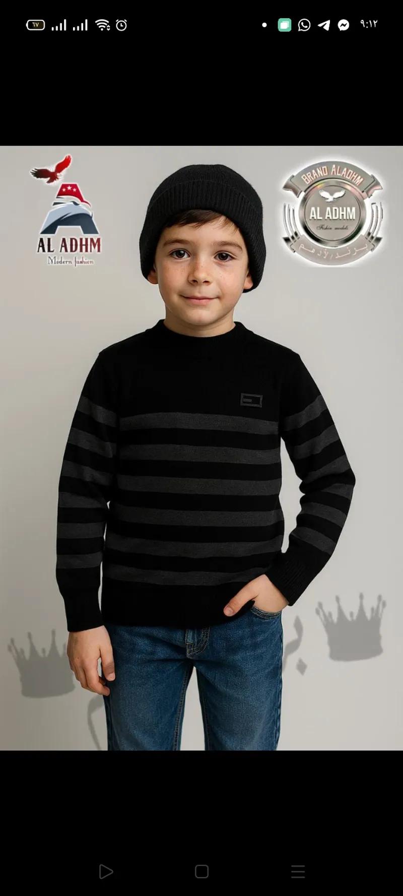 سويت شيرت صوف في حي السويس, السويس - 130 EGP