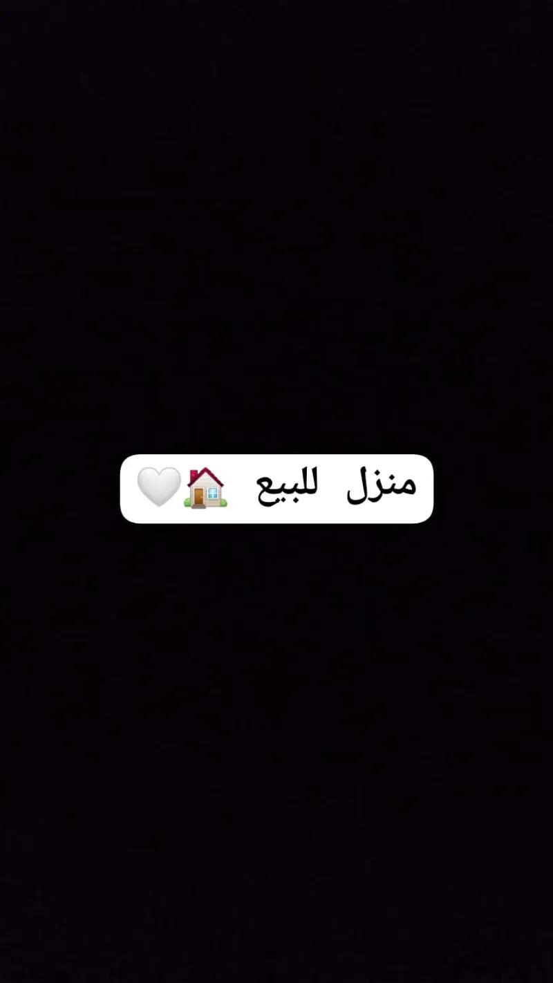 عمارة سكنية للبيع في المحلة الكبرى