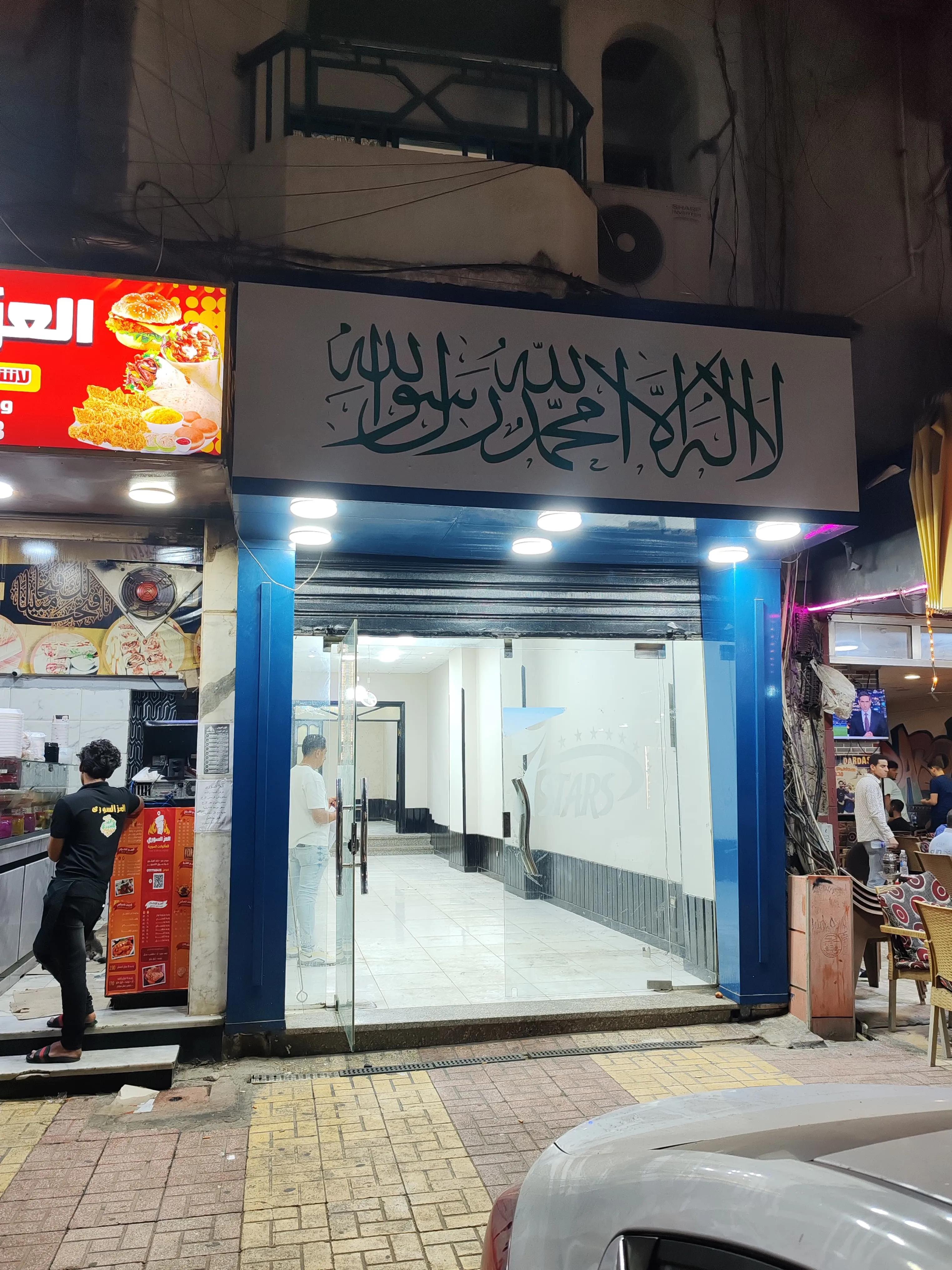 محل تجاري في سيدي بشر بحري في وش فندق الهيلتون