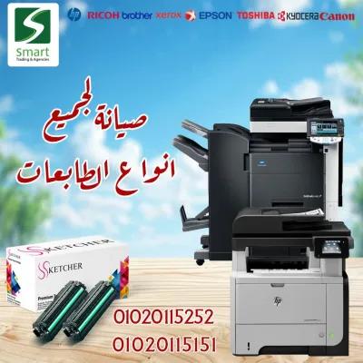 شركة Smart لصيانةاجهزة UPS و printer في 6 أكتوبر, الجيزة - 1 EGP
