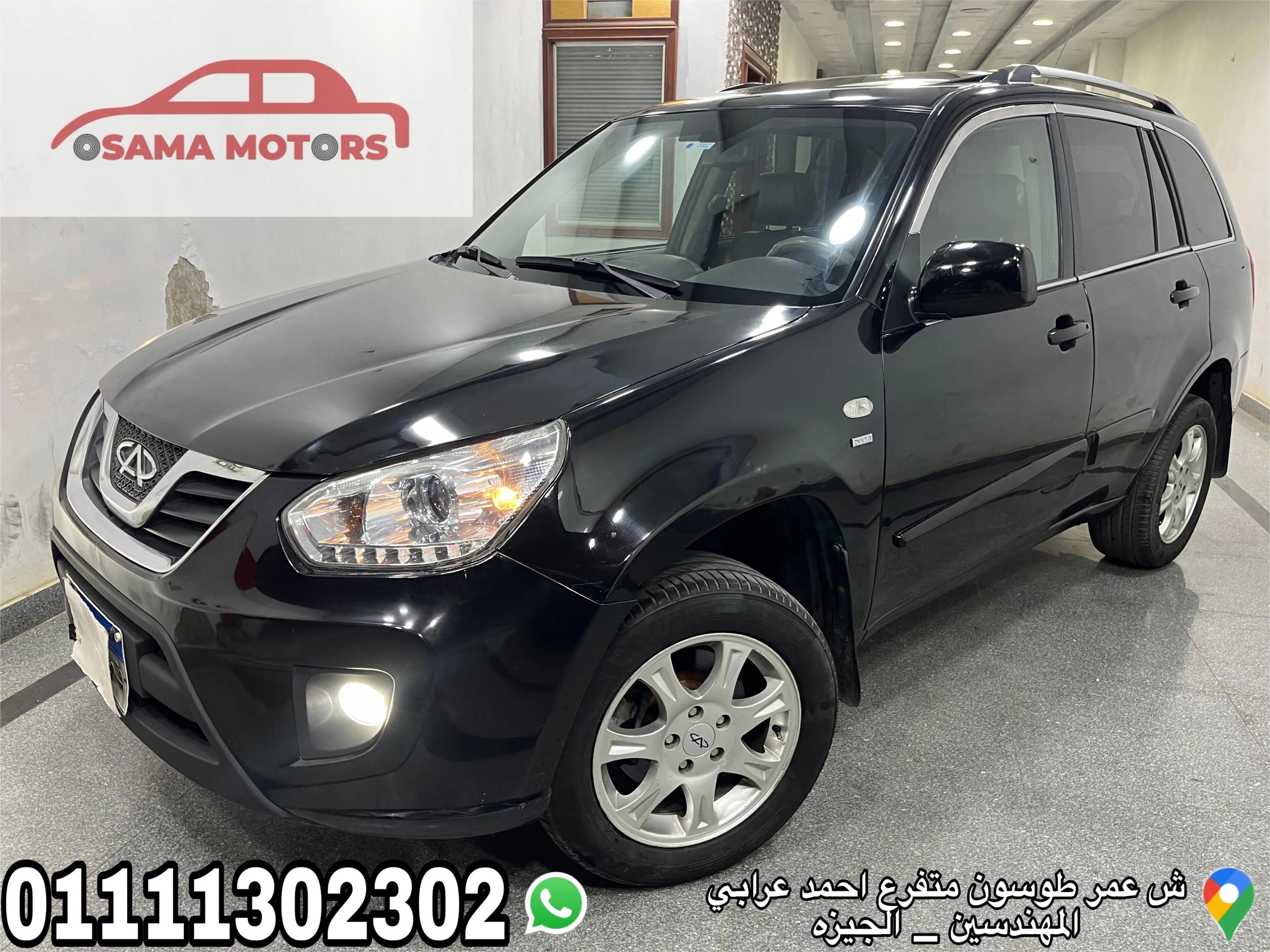 شيري تيجو 3 2017