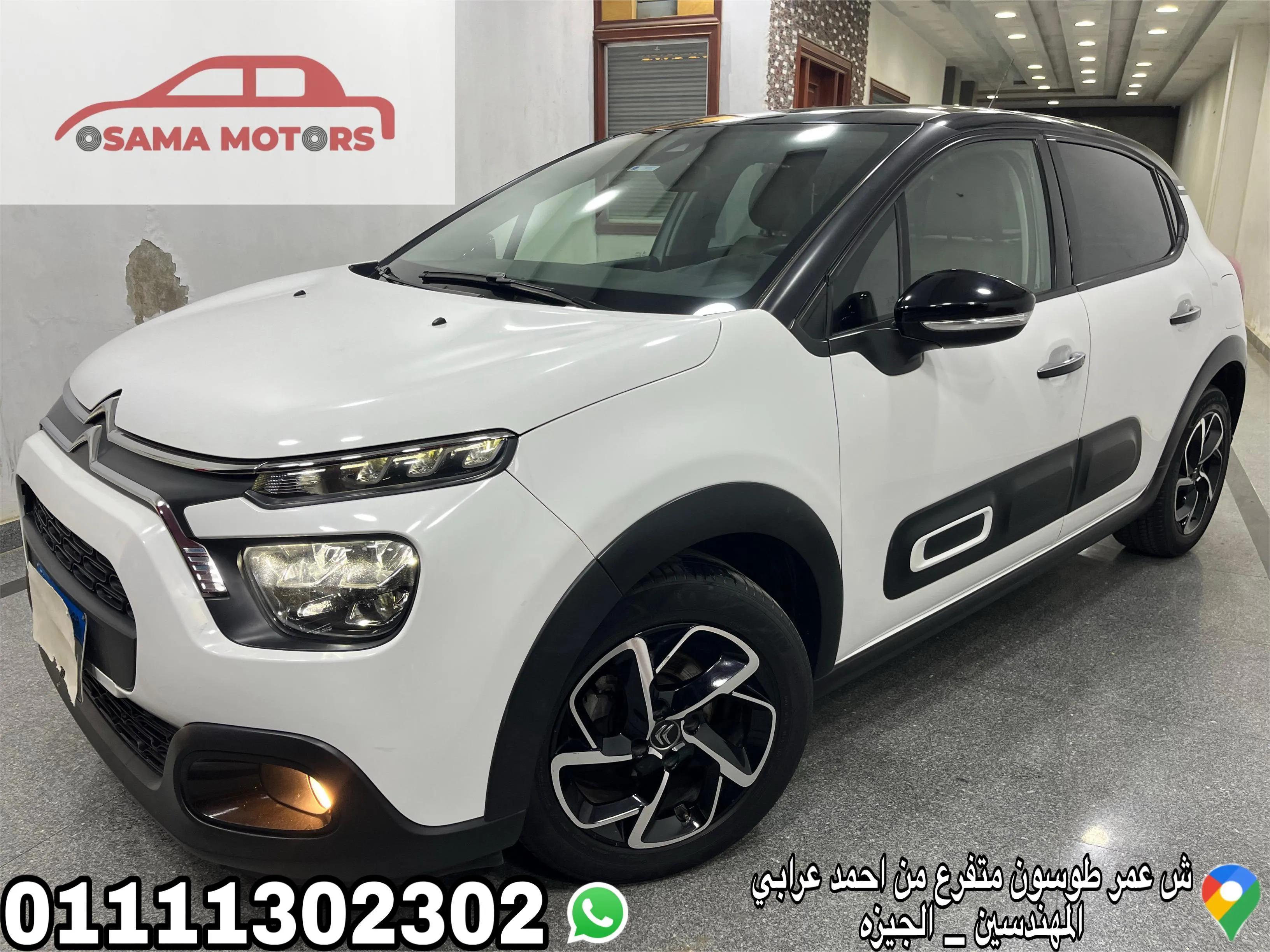 سيتروين C3 2022