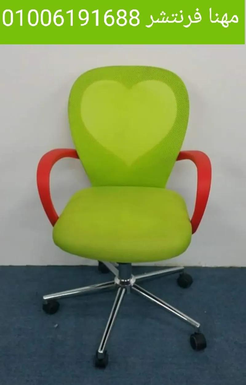 كرسى اطفال شبك فسفورى مستورد في المهندسين, الجيزة - 3,850 EGP