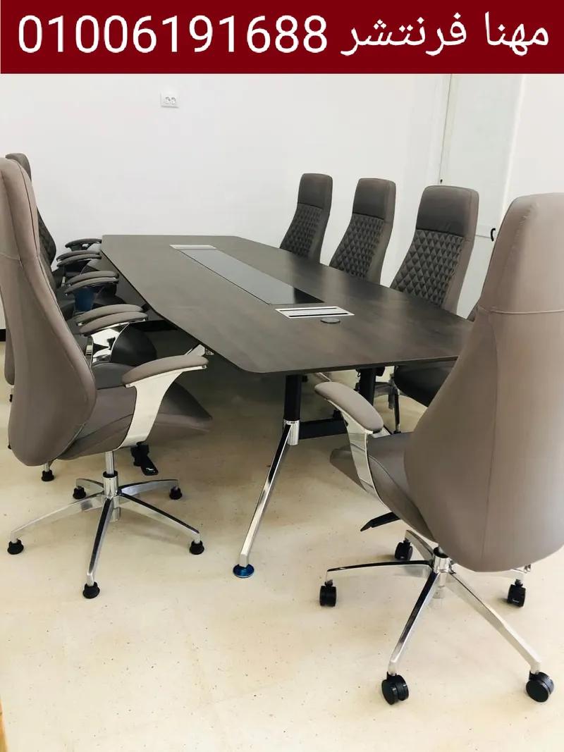 ترابيزة اجتماعات طاولات اجتماعات خشب زان في المهندسين, الجيزة - 18,000 EGP