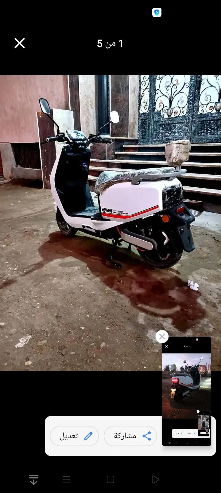 سكوتر كهربائي كسر زيرو