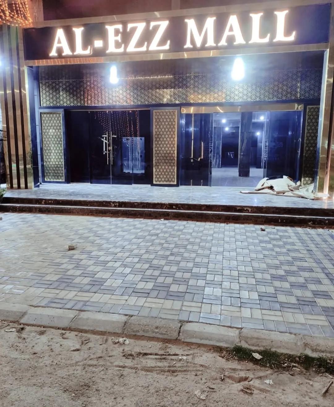 حرق السعر لسرعه البيع